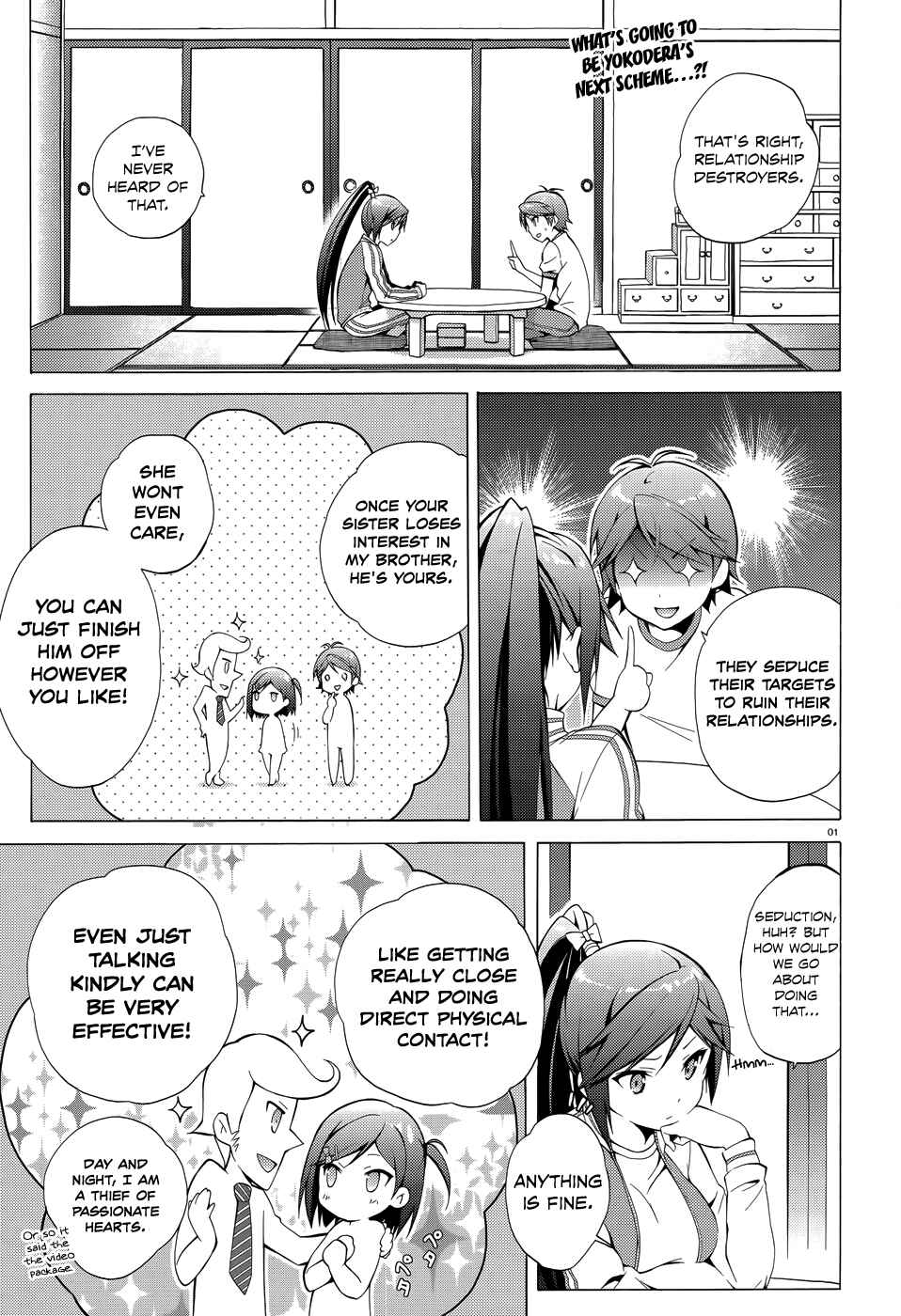 Page 4 Chapter 22 Hentai Ouji to Warawanai Neko.