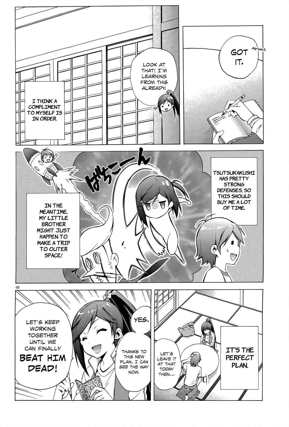 Page 5 Chapter 22 Hentai Ouji to Warawanai Neko.