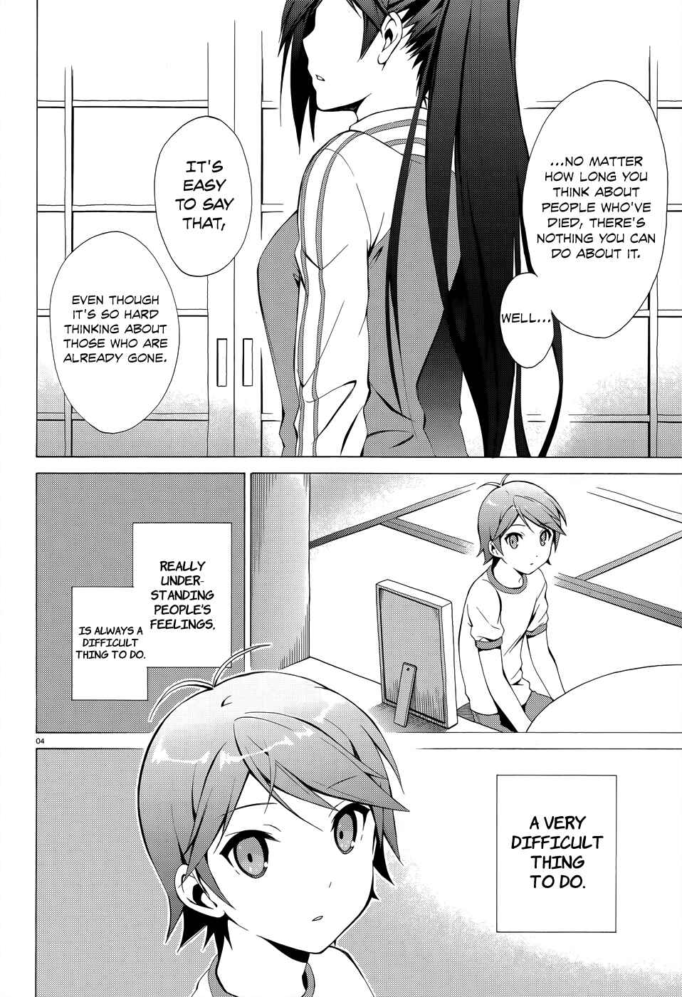 Page 7 Chapter 22 Hentai Ouji to Warawanai Neko.