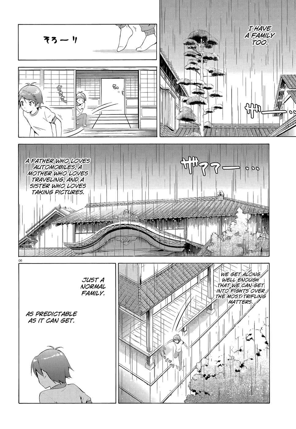 Page 9 Chapter 22 Hentai Ouji to Warawanai Neko.