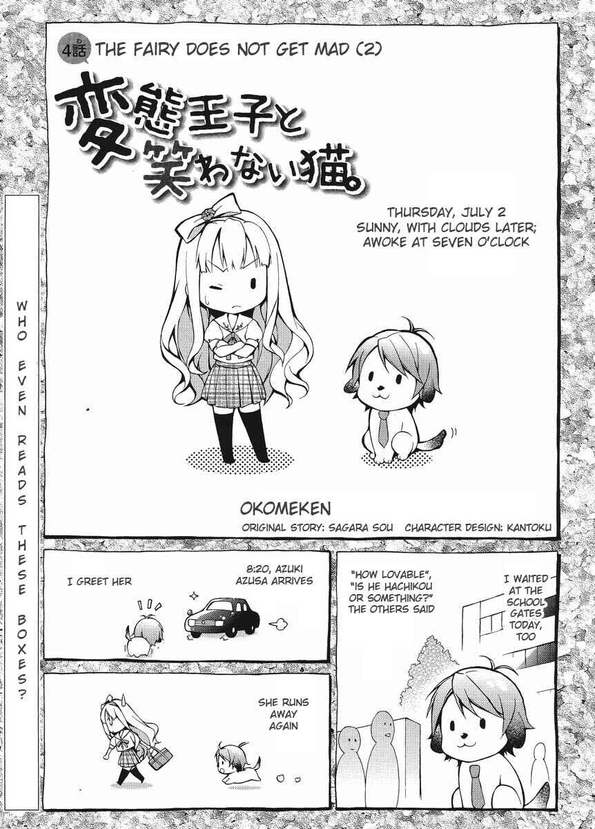 Page 1 Chapter 4 Hentai Ouji to Warawanai Neko.