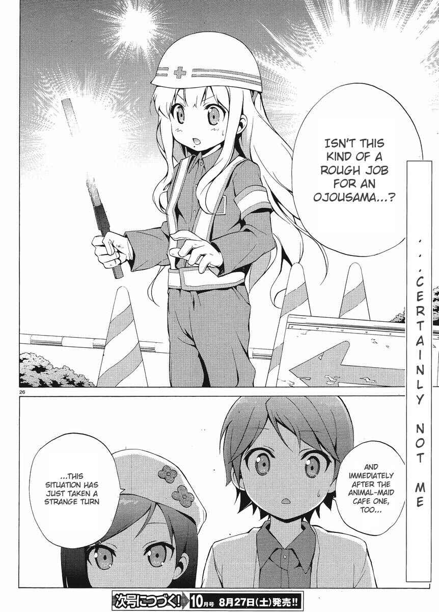 Page 25 Chapter 4 Hentai Ouji to Warawanai Neko.