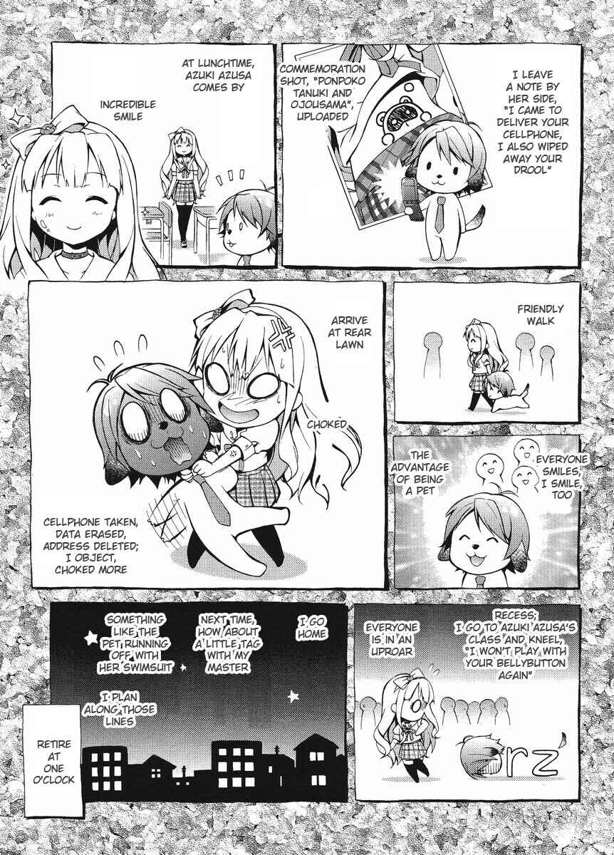 Page 3 Chapter 4 Hentai Ouji to Warawanai Neko.