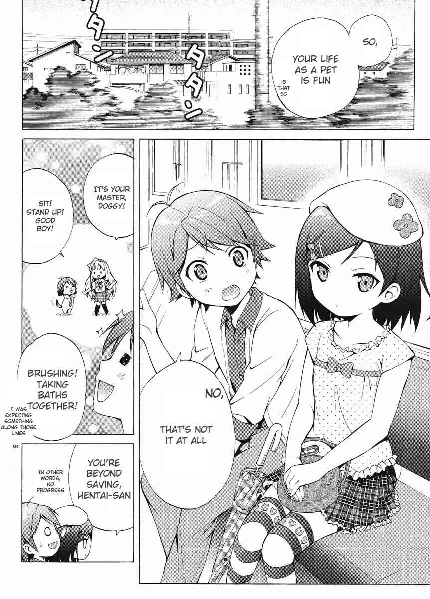 Page 4 Chapter 4 Hentai Ouji to Warawanai Neko.