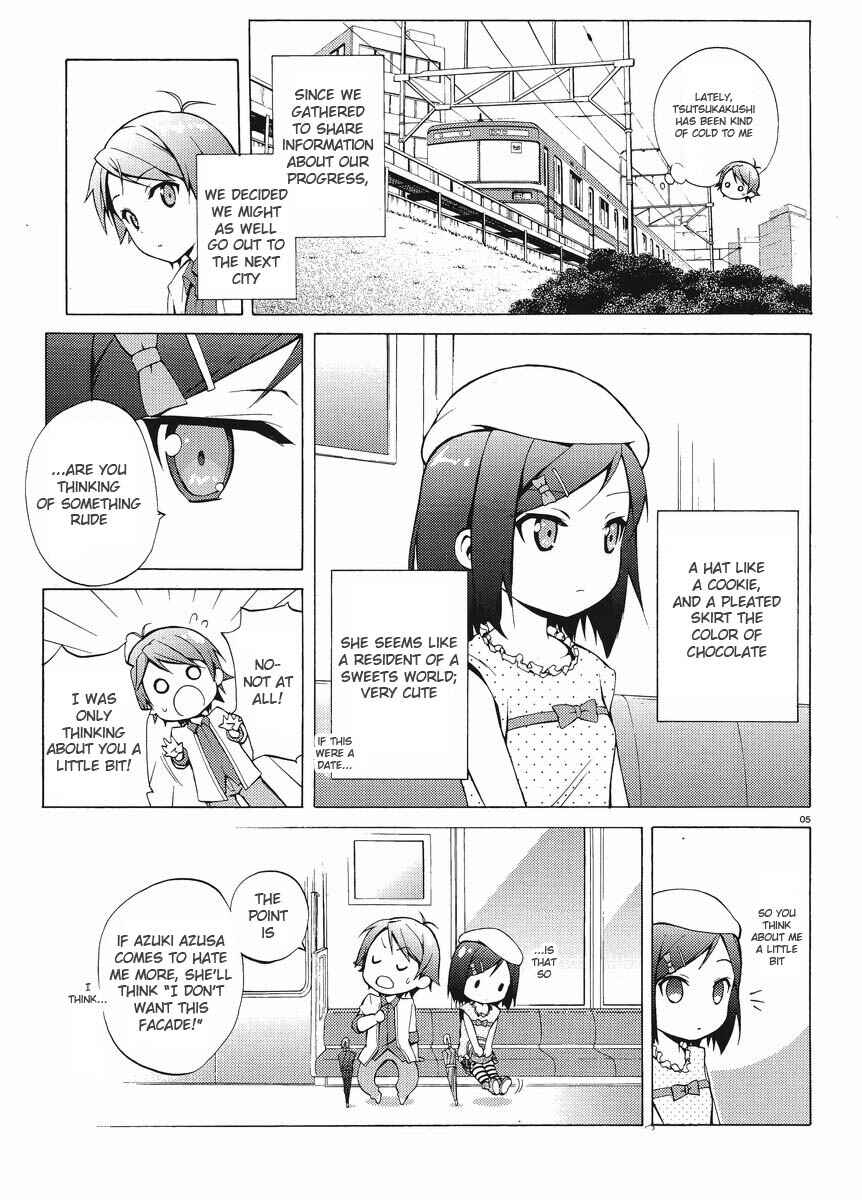 Page 5 Chapter 4 Hentai Ouji to Warawanai Neko.