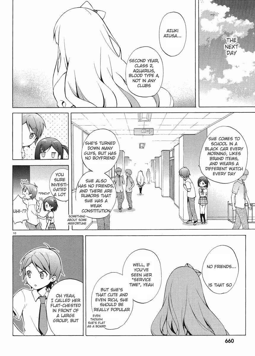 Page 10 Chapter 3 Hentai Ouji to Warawanai Neko.