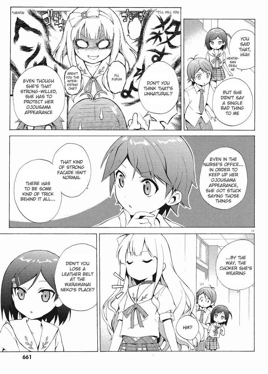Page 11 Chapter 3 Hentai Ouji to Warawanai Neko.