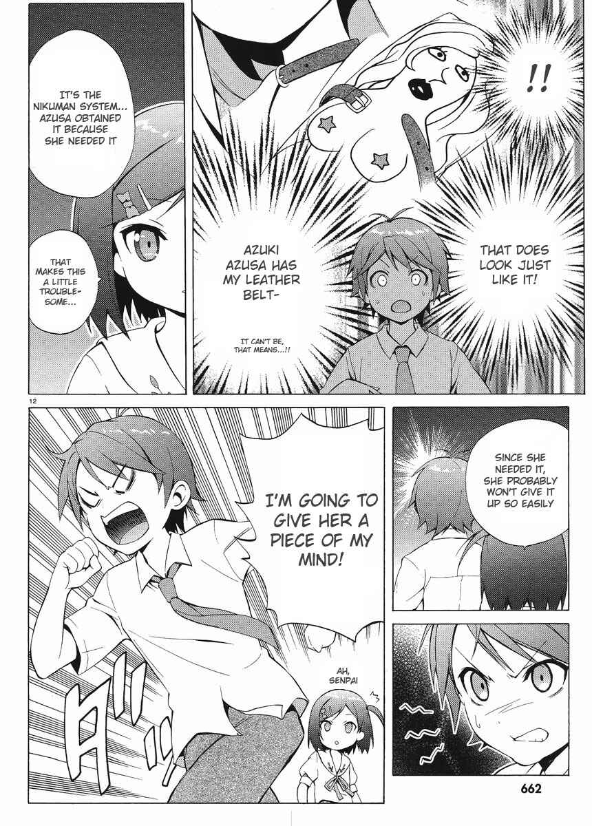 Page 12 Chapter 3 Hentai Ouji to Warawanai Neko.