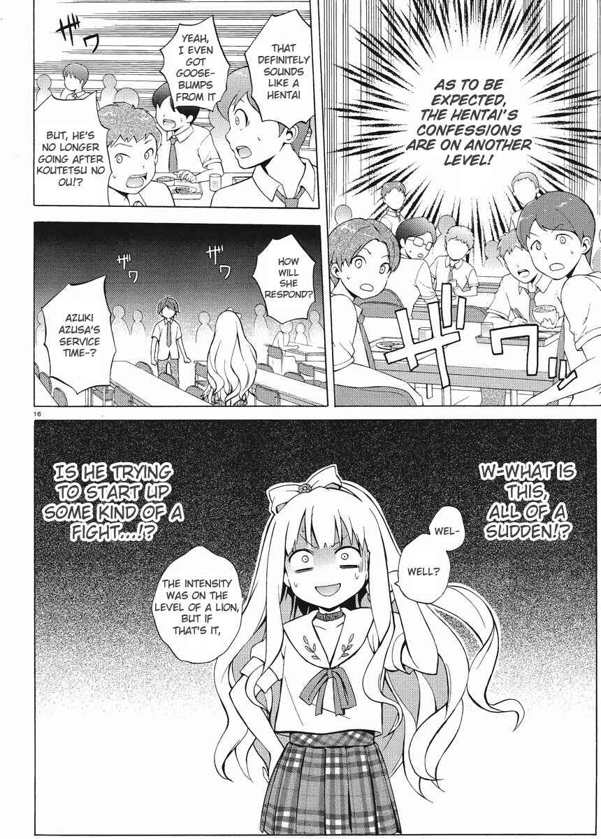 Page 15 Chapter 3 Hentai Ouji to Warawanai Neko.