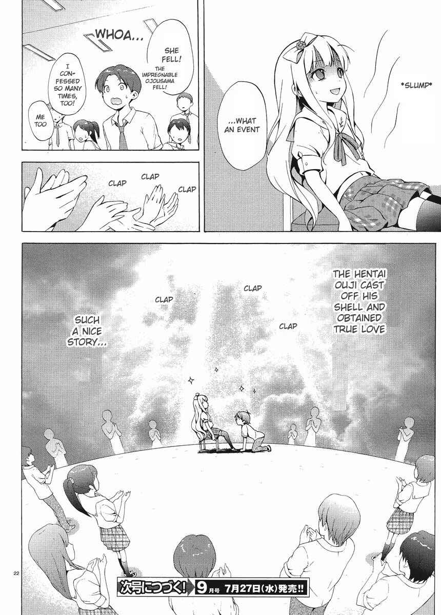 Page 21 Chapter 3 Hentai Ouji to Warawanai Neko.