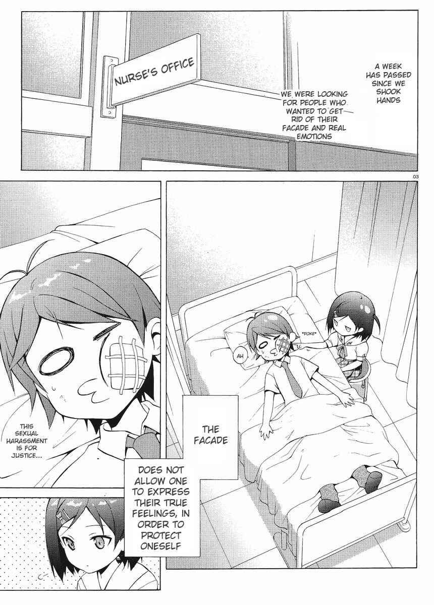 Page 3 Chapter 3 Hentai Ouji to Warawanai Neko.