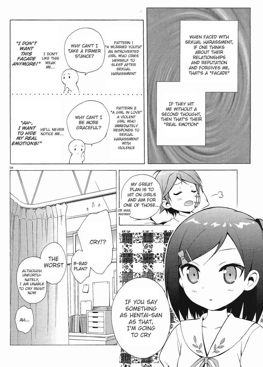 Page 4 Chapter 3 Hentai Ouji to Warawanai Neko.