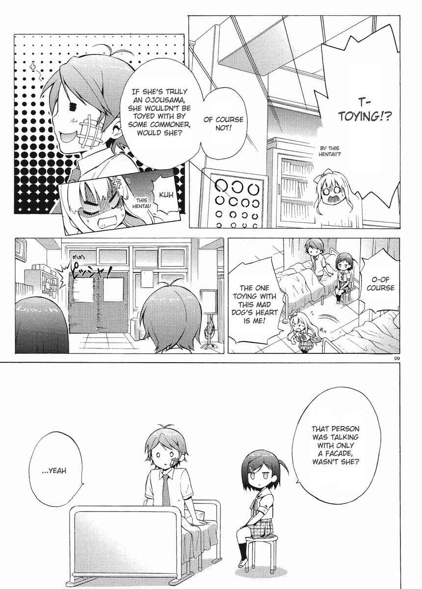 Page 9 Chapter 3 Hentai Ouji to Warawanai Neko.