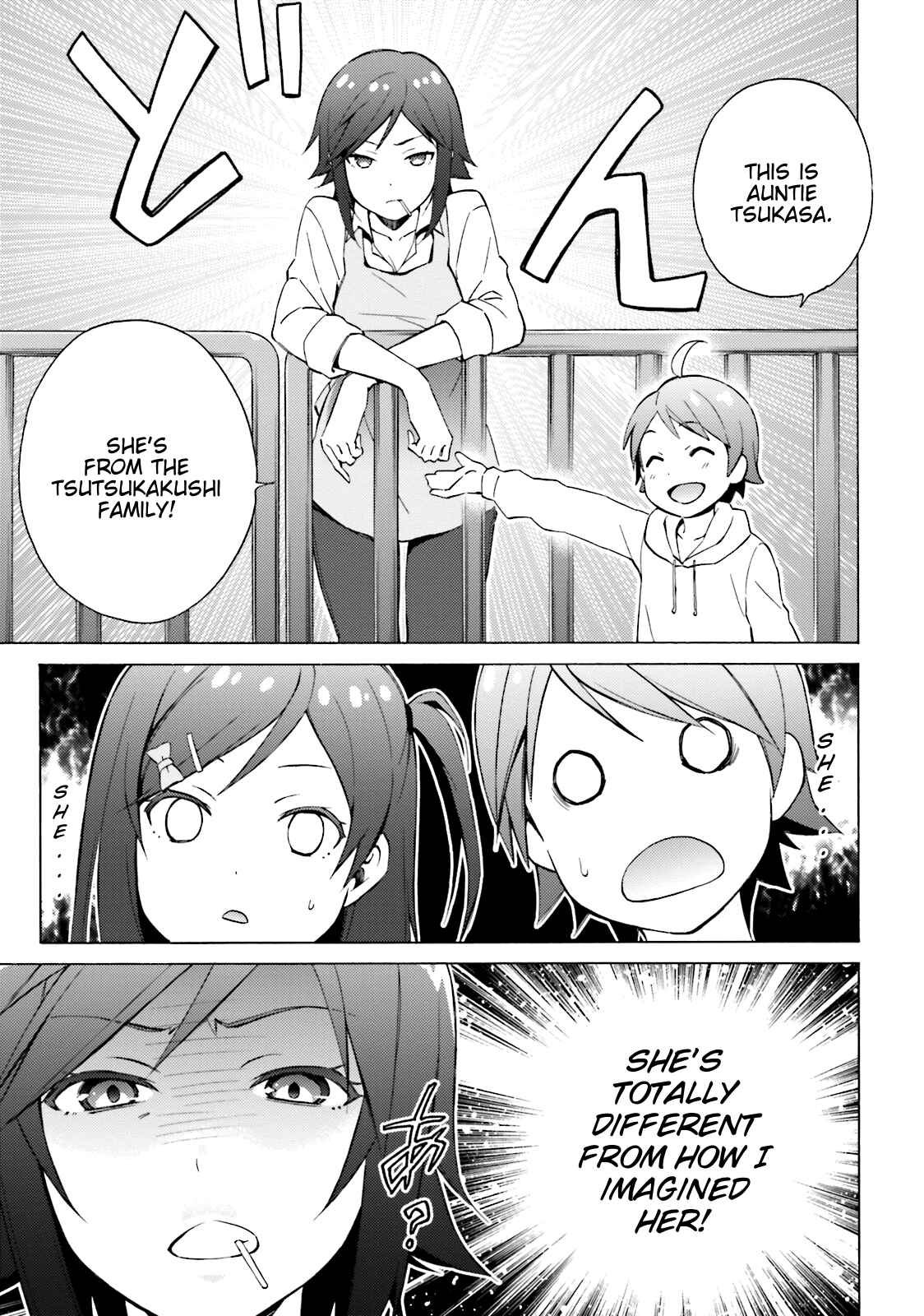 Page 12 Chapter 45 Hentai Ouji to Warawanai Neko.