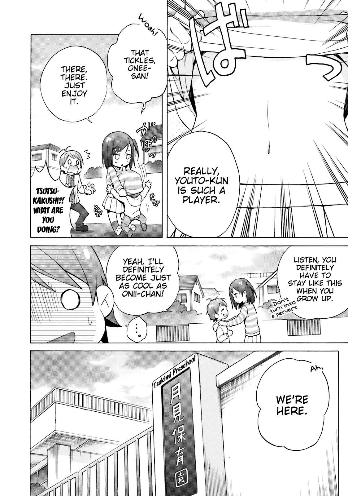 Page 6 Chapter 45 Hentai Ouji to Warawanai Neko.
