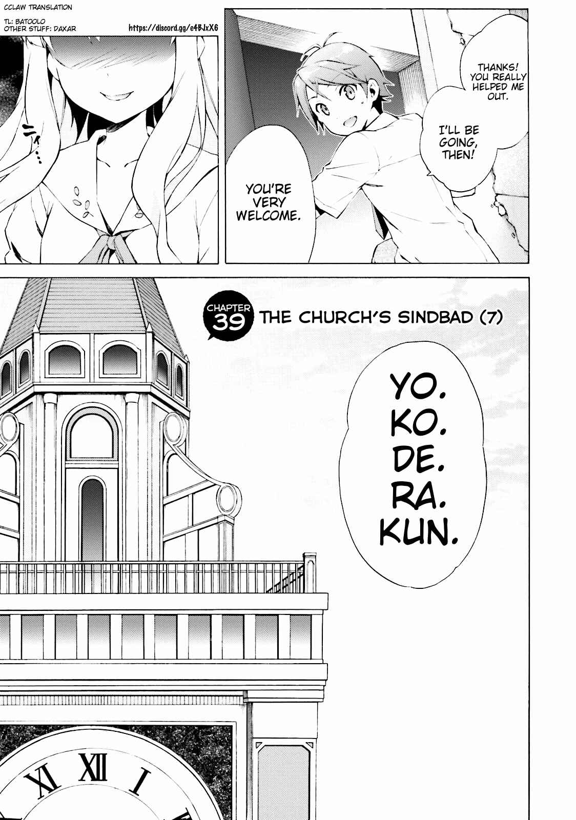 Page 3 Chapter 39 Hentai Ouji to Warawanai Neko.