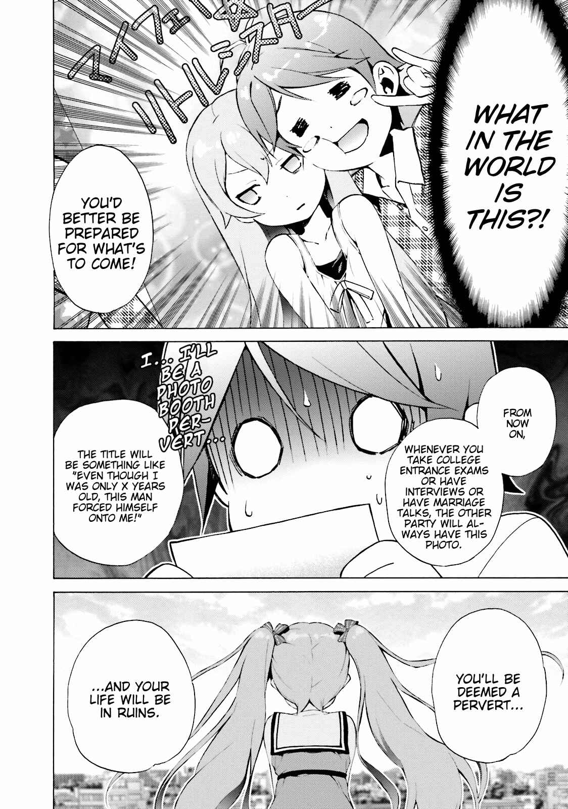 Page 6 Chapter 39 Hentai Ouji to Warawanai Neko.