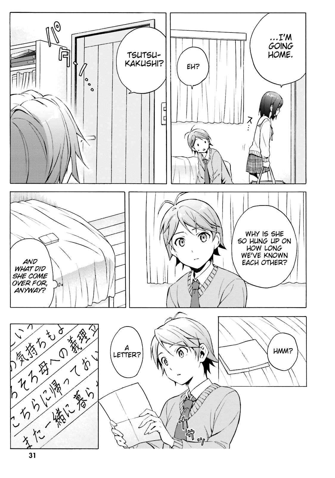Page 27 Chapter 42 Hentai Ouji to Warawanai Neko.