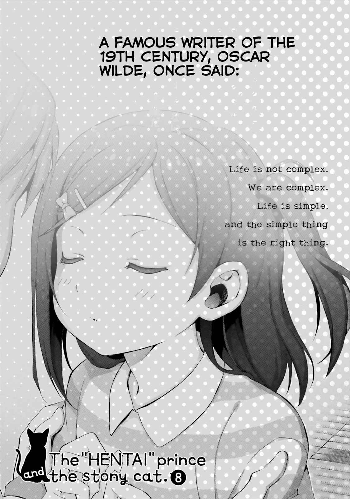 Page 4 Chapter 42 Hentai Ouji to Warawanai Neko.