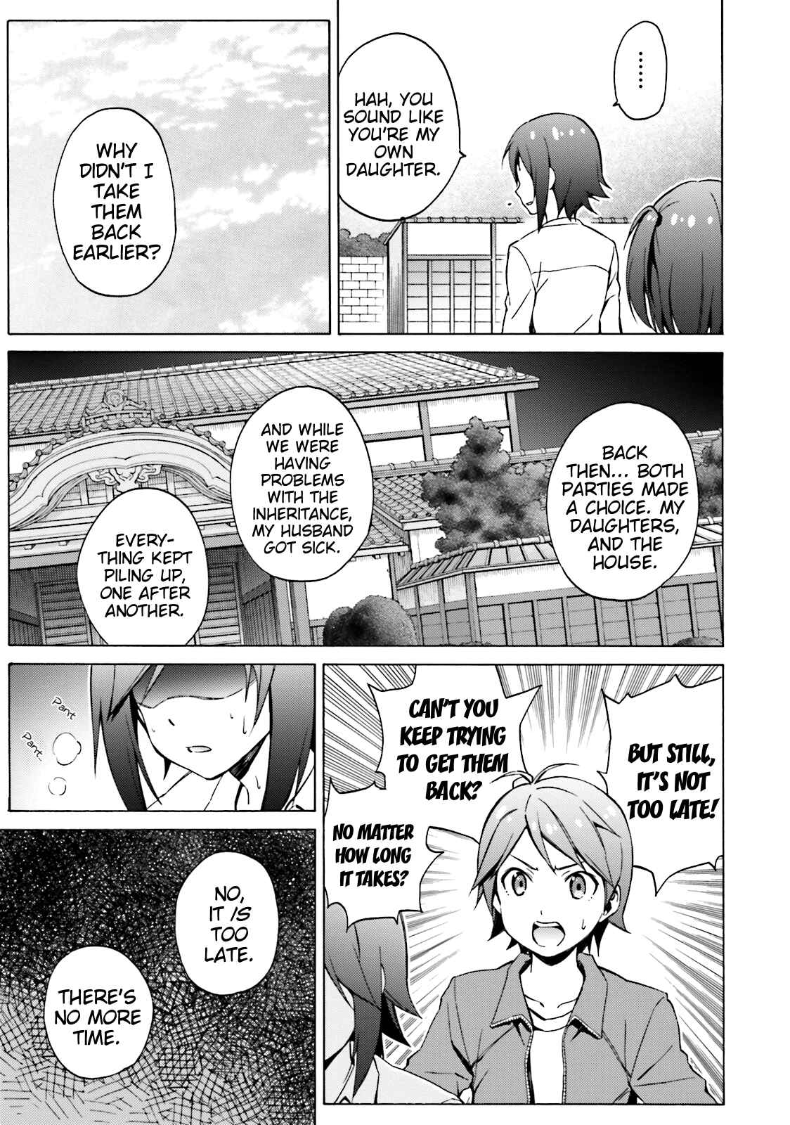 Page 11 Chapter 47 Hentai Ouji to Warawanai Neko.