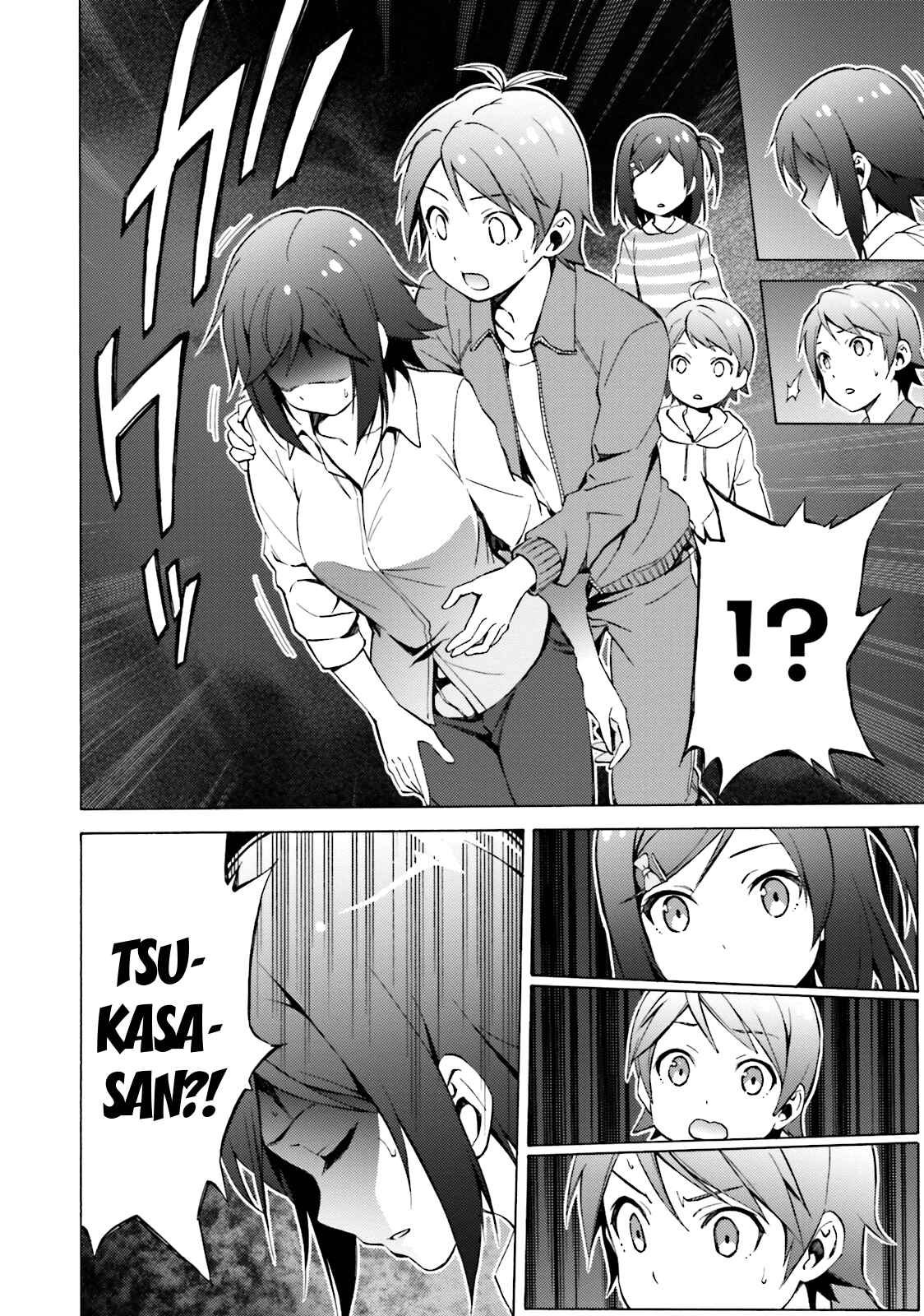 Page 12 Chapter 47 Hentai Ouji to Warawanai Neko.