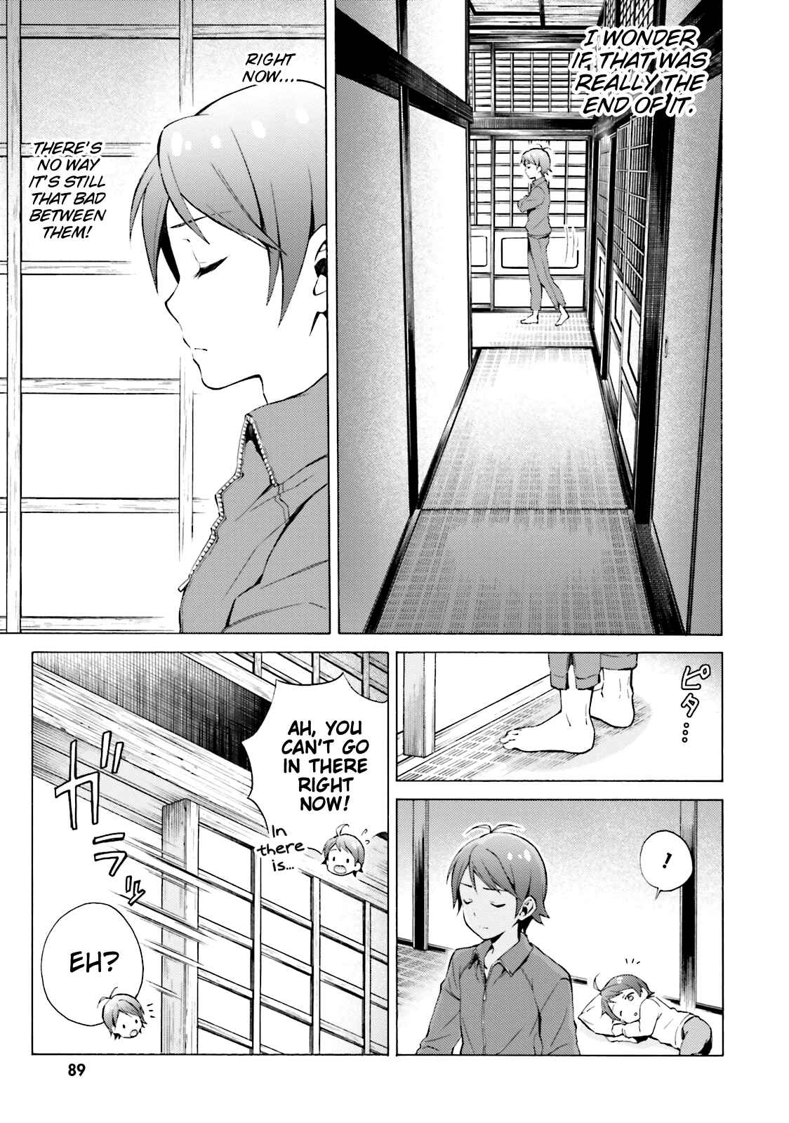 Page 3 Chapter 47 Hentai Ouji to Warawanai Neko.