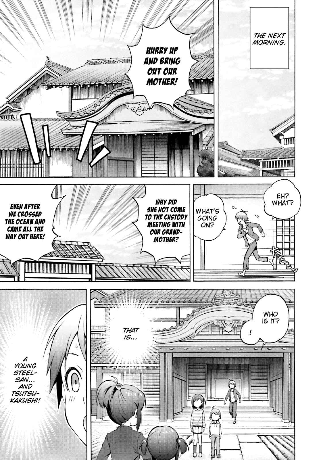 Page 5 Chapter 47 Hentai Ouji to Warawanai Neko.
