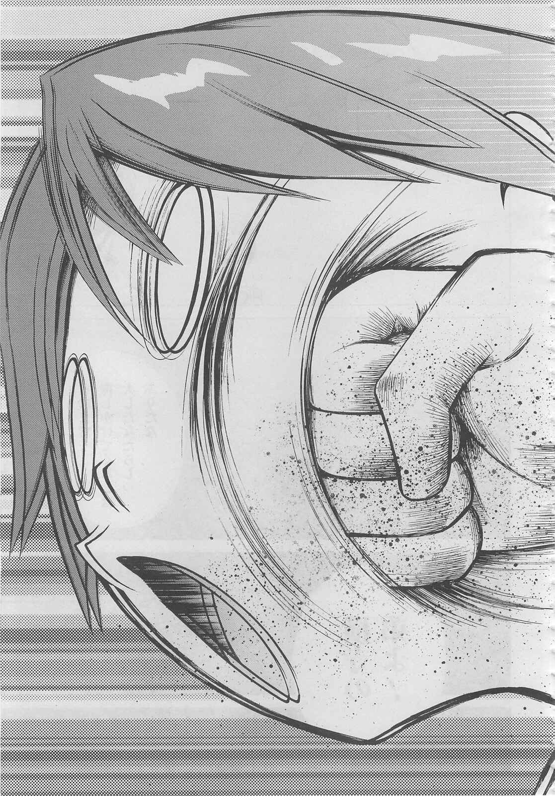 Page 8 Chapter 10 Hentai Ouji to Warawanai Neko.