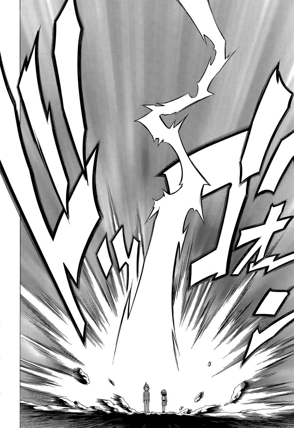 Page 11 Chapter 16 Hentai Ouji to Warawanai Neko.
