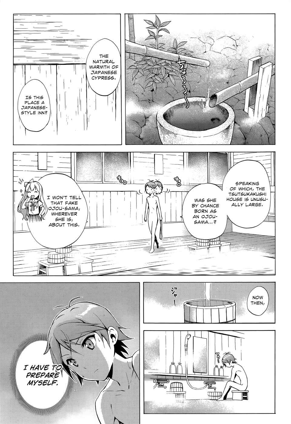Page 18 Chapter 16 Hentai Ouji to Warawanai Neko.