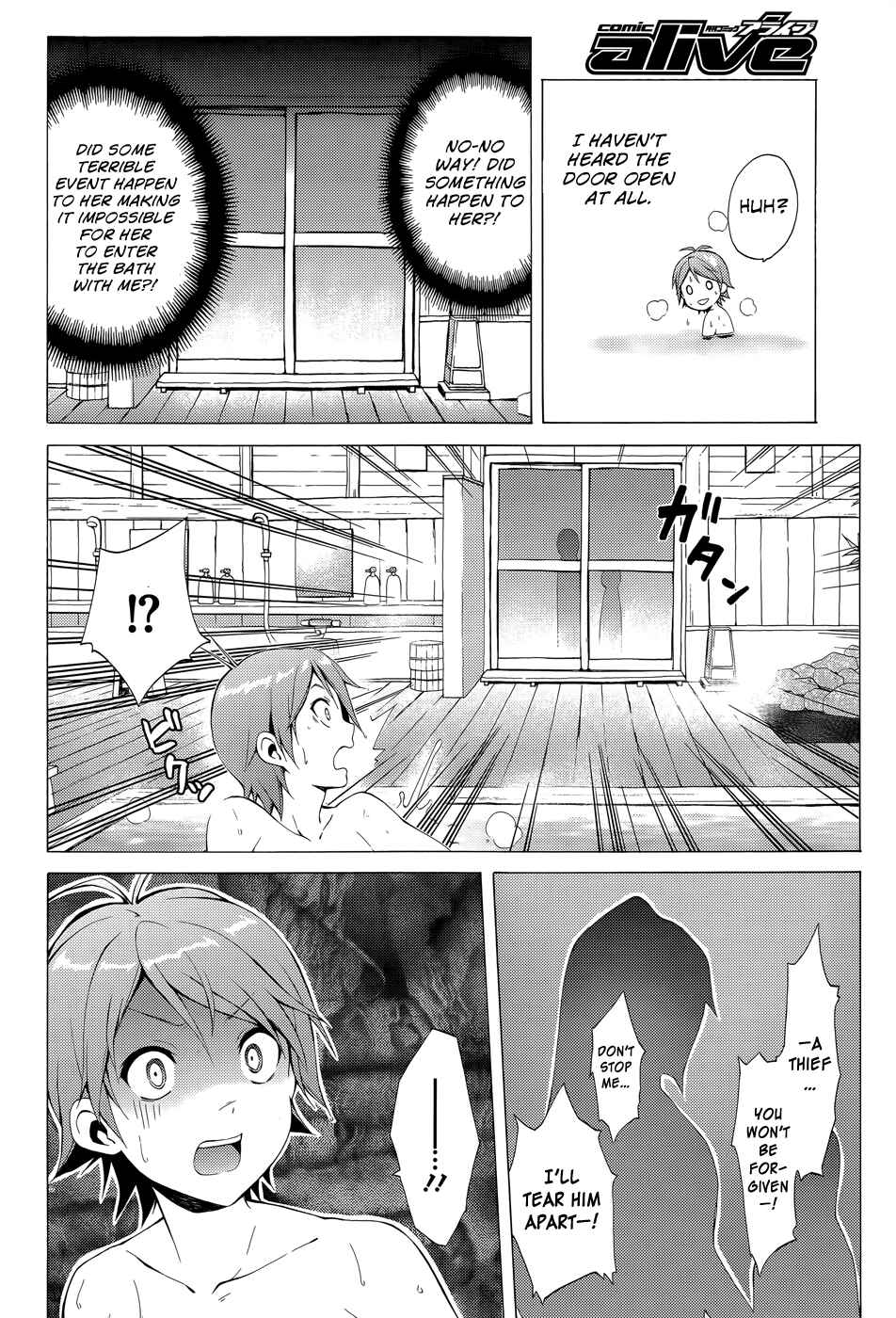 Page 21 Chapter 16 Hentai Ouji to Warawanai Neko.