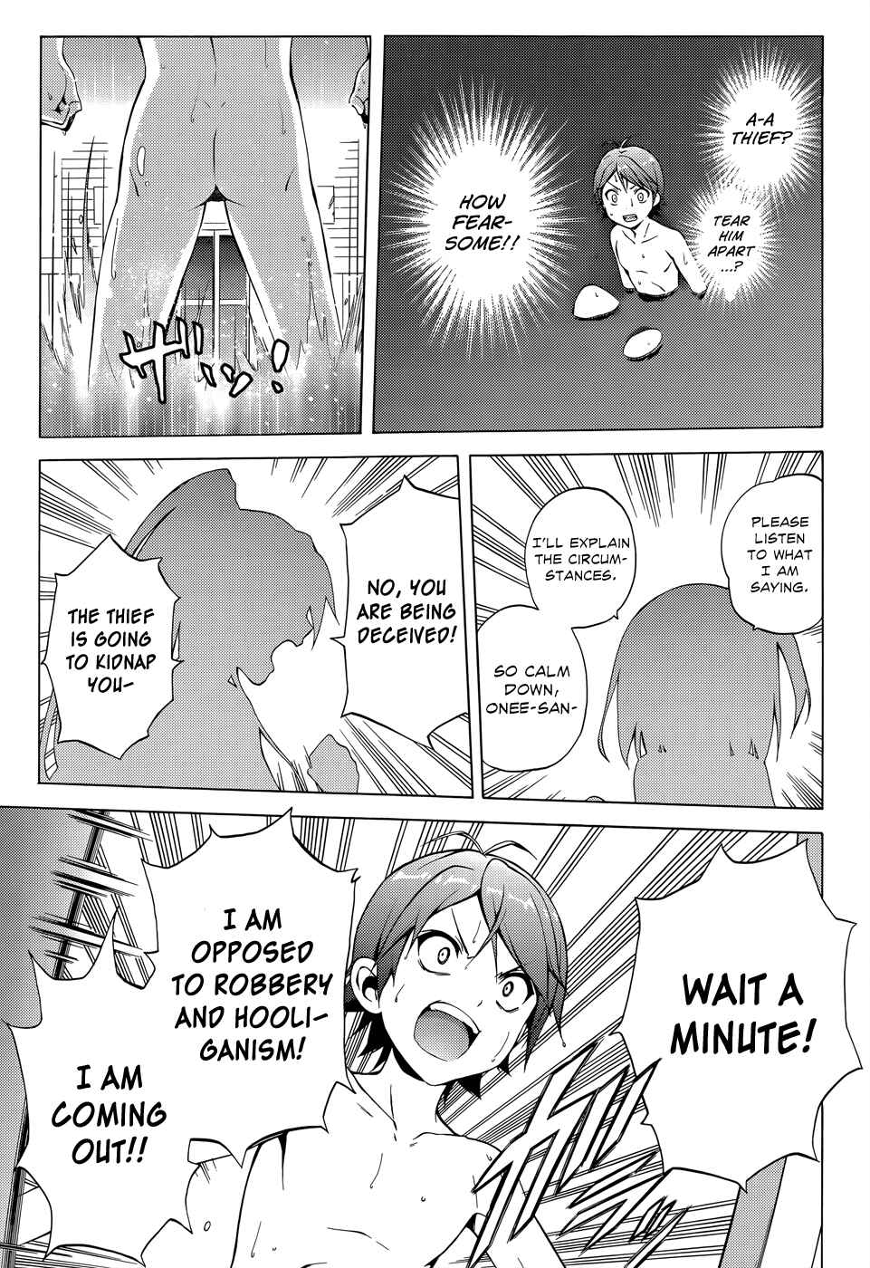 Page 22 Chapter 16 Hentai Ouji to Warawanai Neko.