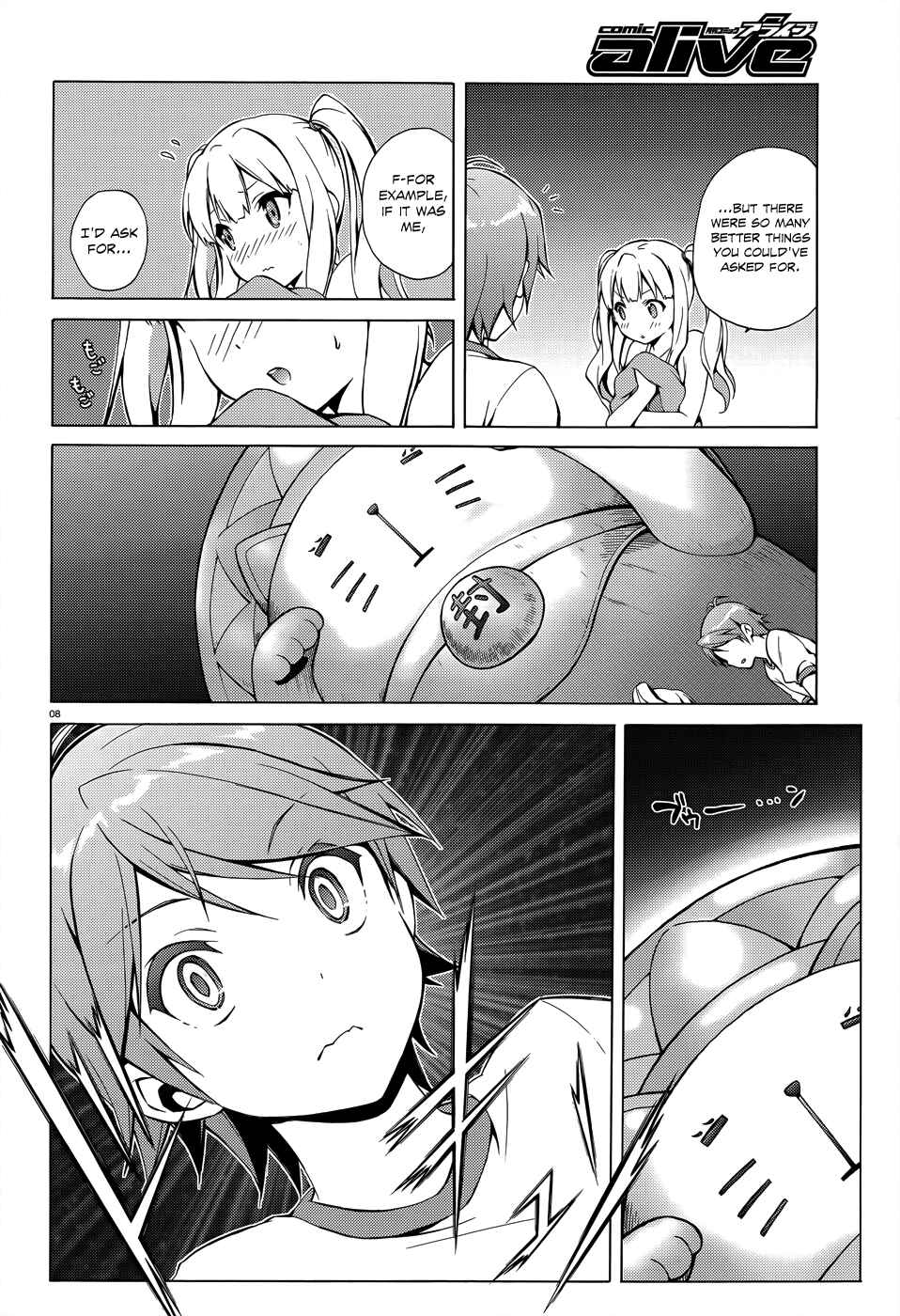 Page 10 Chapter 23 Hentai Ouji to Warawanai Neko.