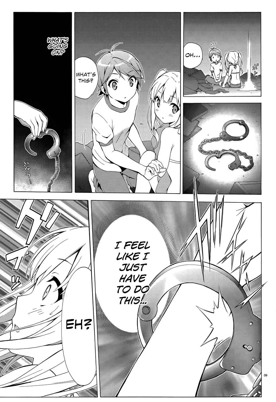 Page 11 Chapter 23 Hentai Ouji to Warawanai Neko.