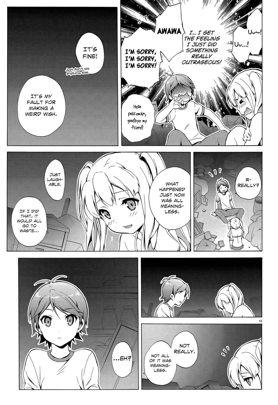 Page 16 Chapter 23 Hentai Ouji to Warawanai Neko.