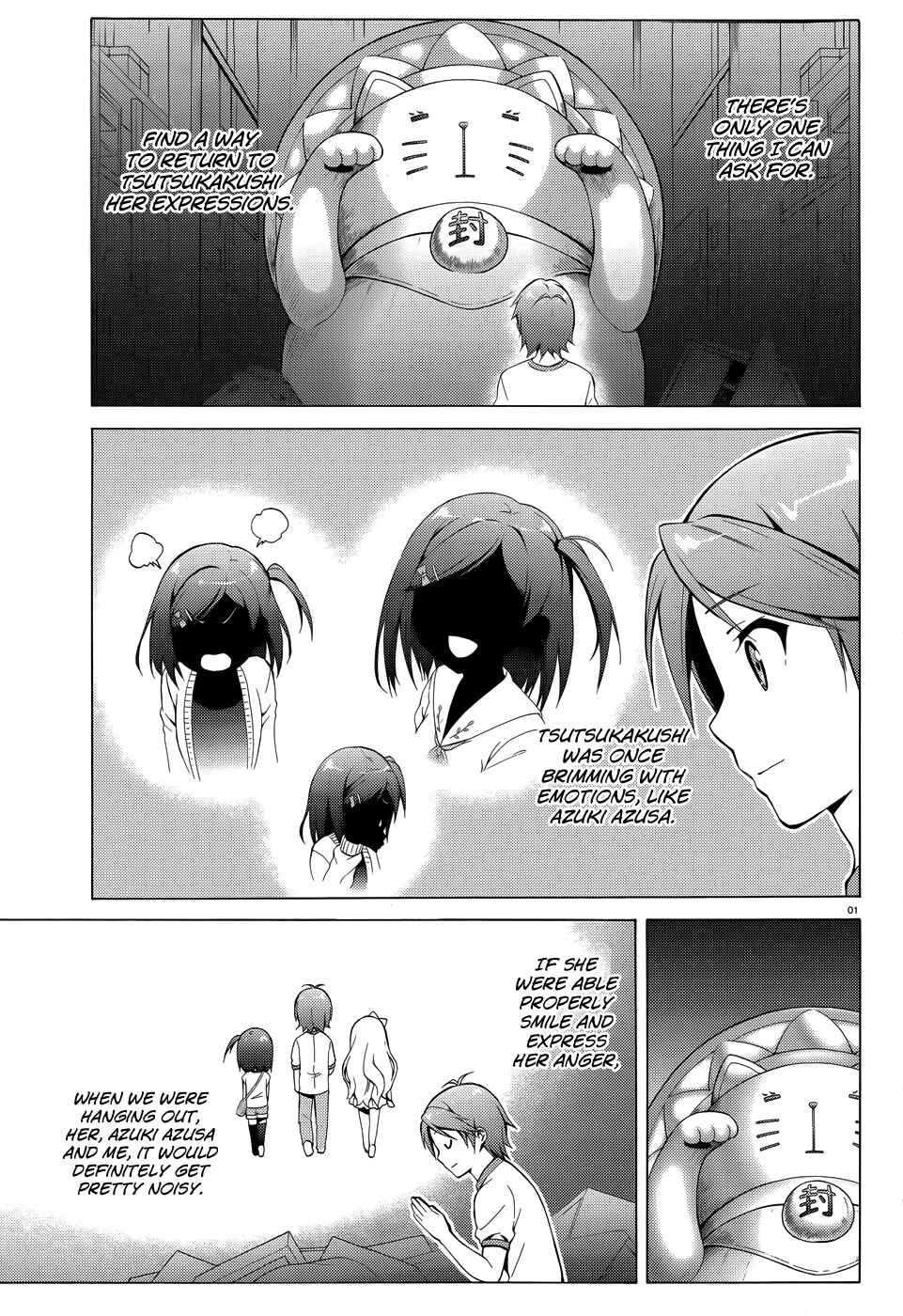 Page 3 Chapter 23 Hentai Ouji to Warawanai Neko.
