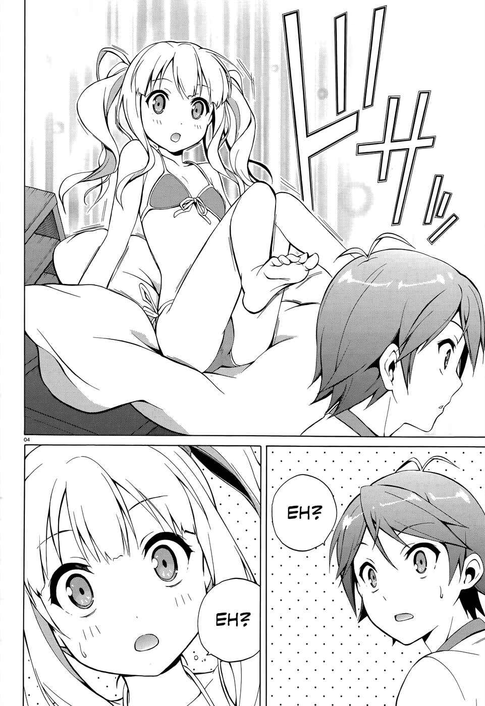Page 6 Chapter 23 Hentai Ouji to Warawanai Neko.