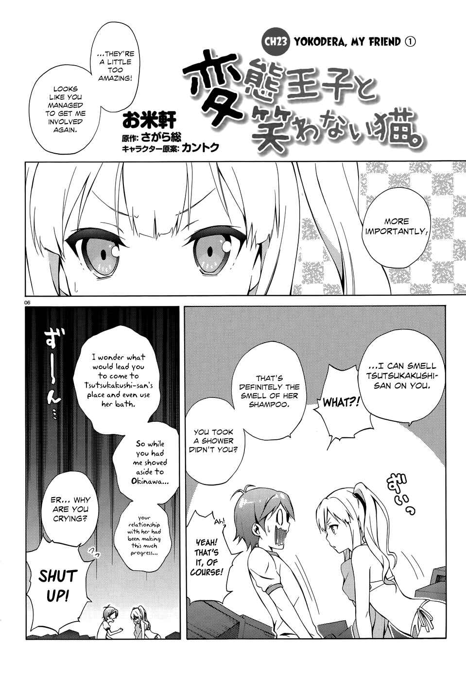 Page 8 Chapter 23 Hentai Ouji to Warawanai Neko.
