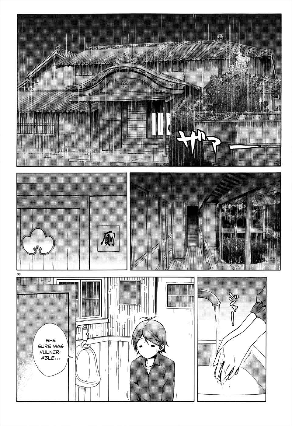 Page 11 Chapter 18 Hentai Ouji to Warawanai Neko.