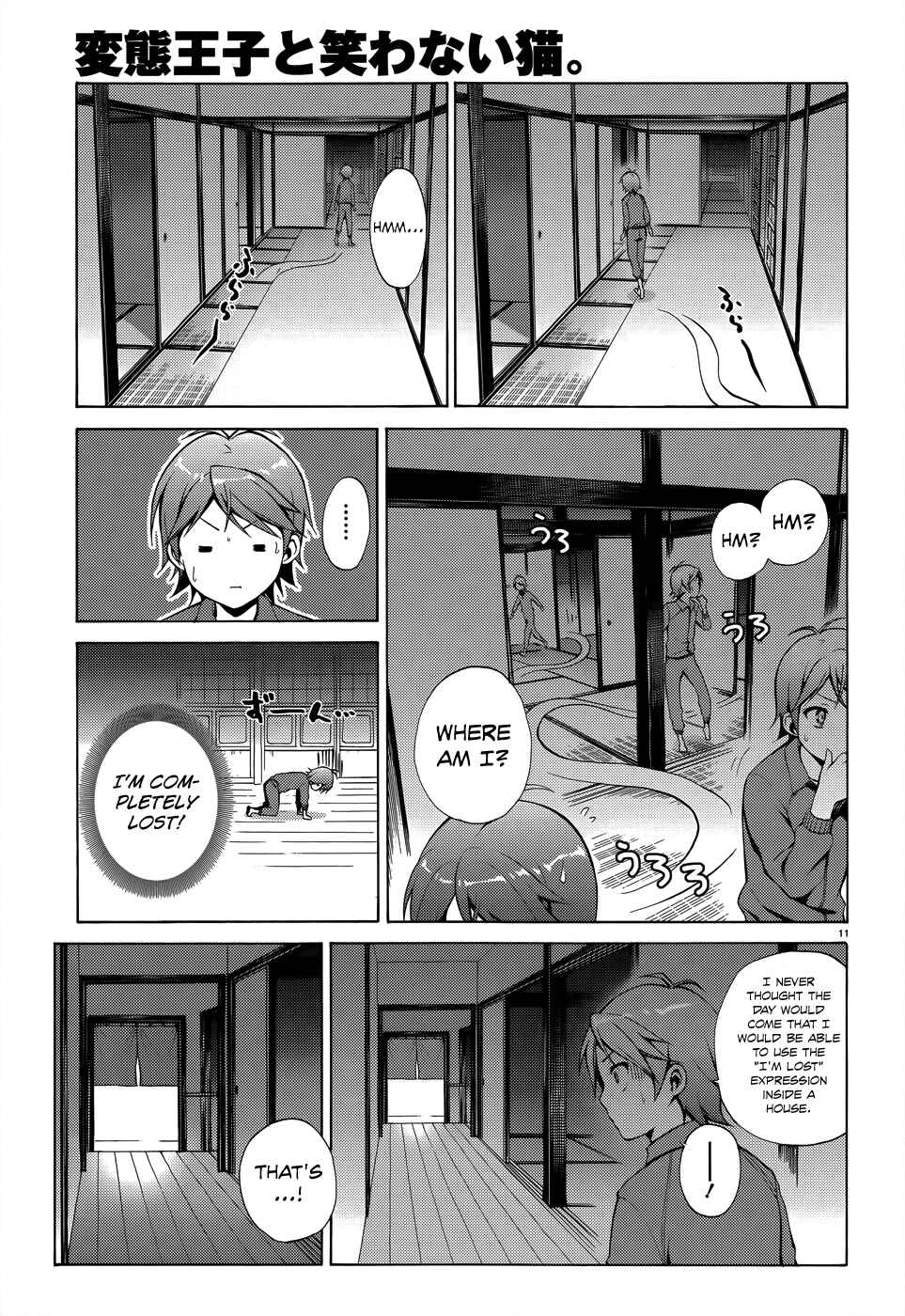 Page 14 Chapter 18 Hentai Ouji to Warawanai Neko.