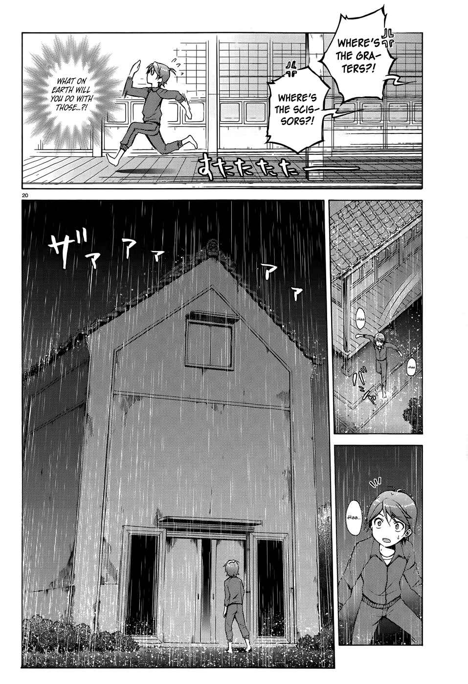 Page 21 Chapter 18 Hentai Ouji to Warawanai Neko.