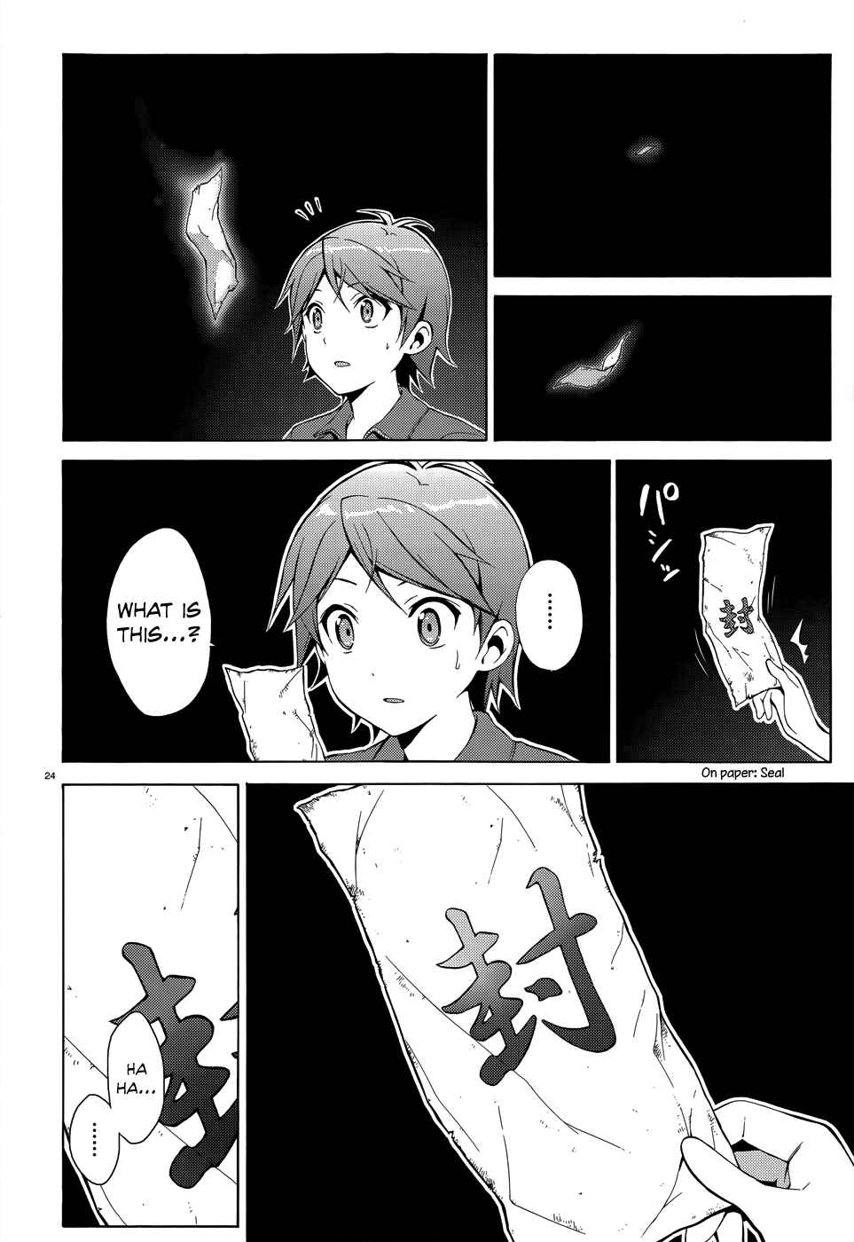 Page 25 Chapter 18 Hentai Ouji to Warawanai Neko.