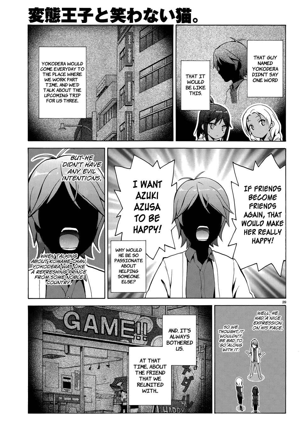 Page 30 Chapter 18 Hentai Ouji to Warawanai Neko.