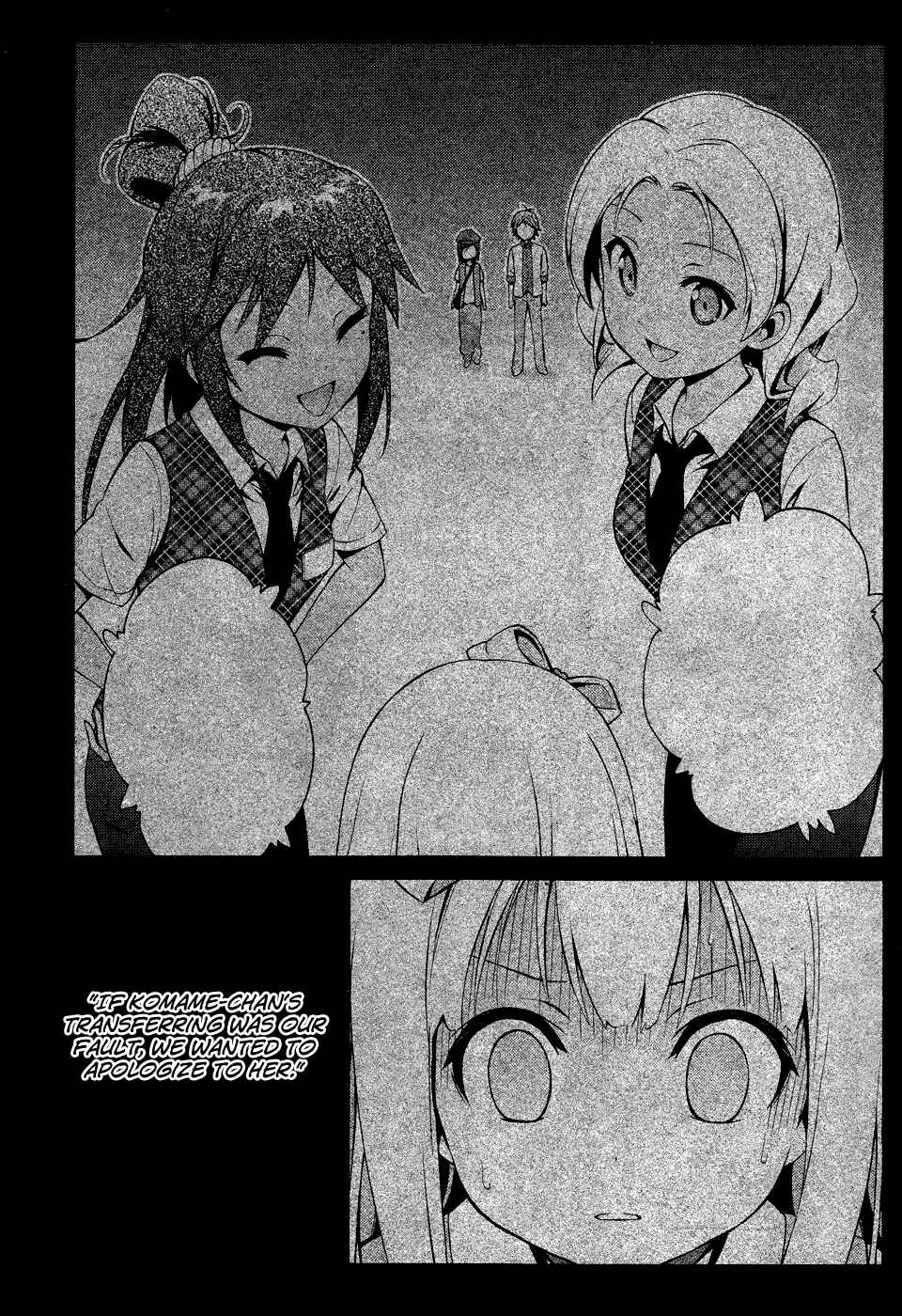 Page 31 Chapter 18 Hentai Ouji to Warawanai Neko.