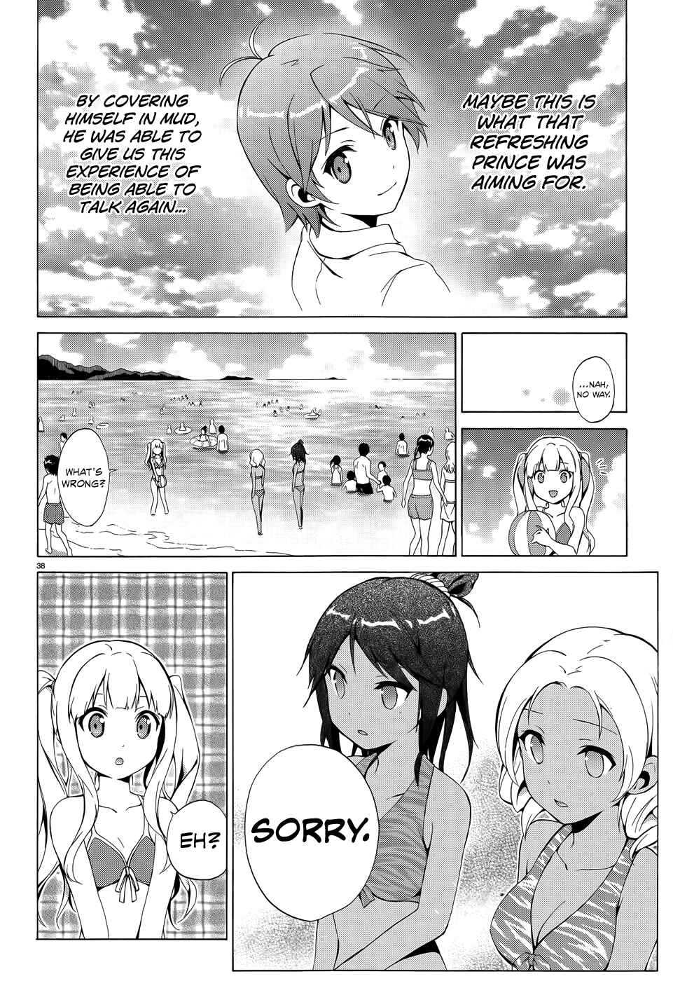 Page 39 Chapter 18 Hentai Ouji to Warawanai Neko.