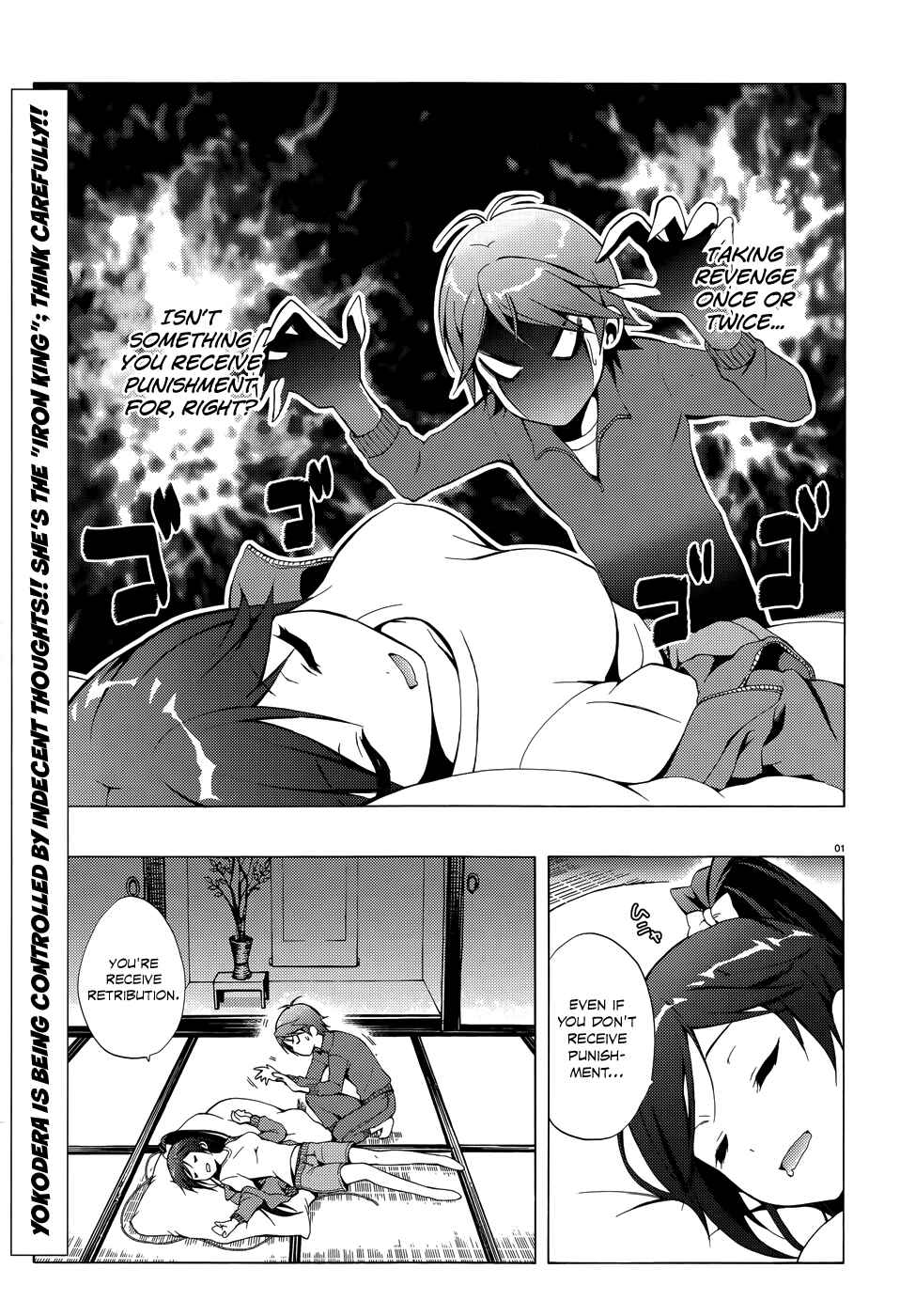 Page 4 Chapter 18 Hentai Ouji to Warawanai Neko.