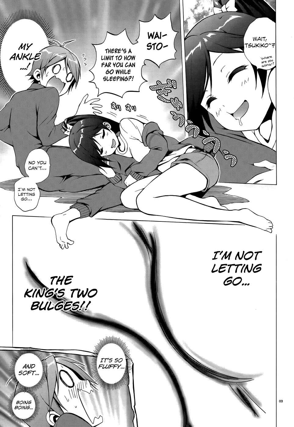 Page 6 Chapter 18 Hentai Ouji to Warawanai Neko.