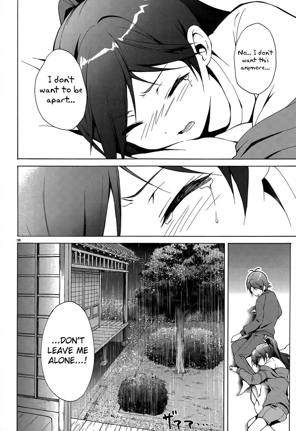 Page 9 Chapter 18 Hentai Ouji to Warawanai Neko.