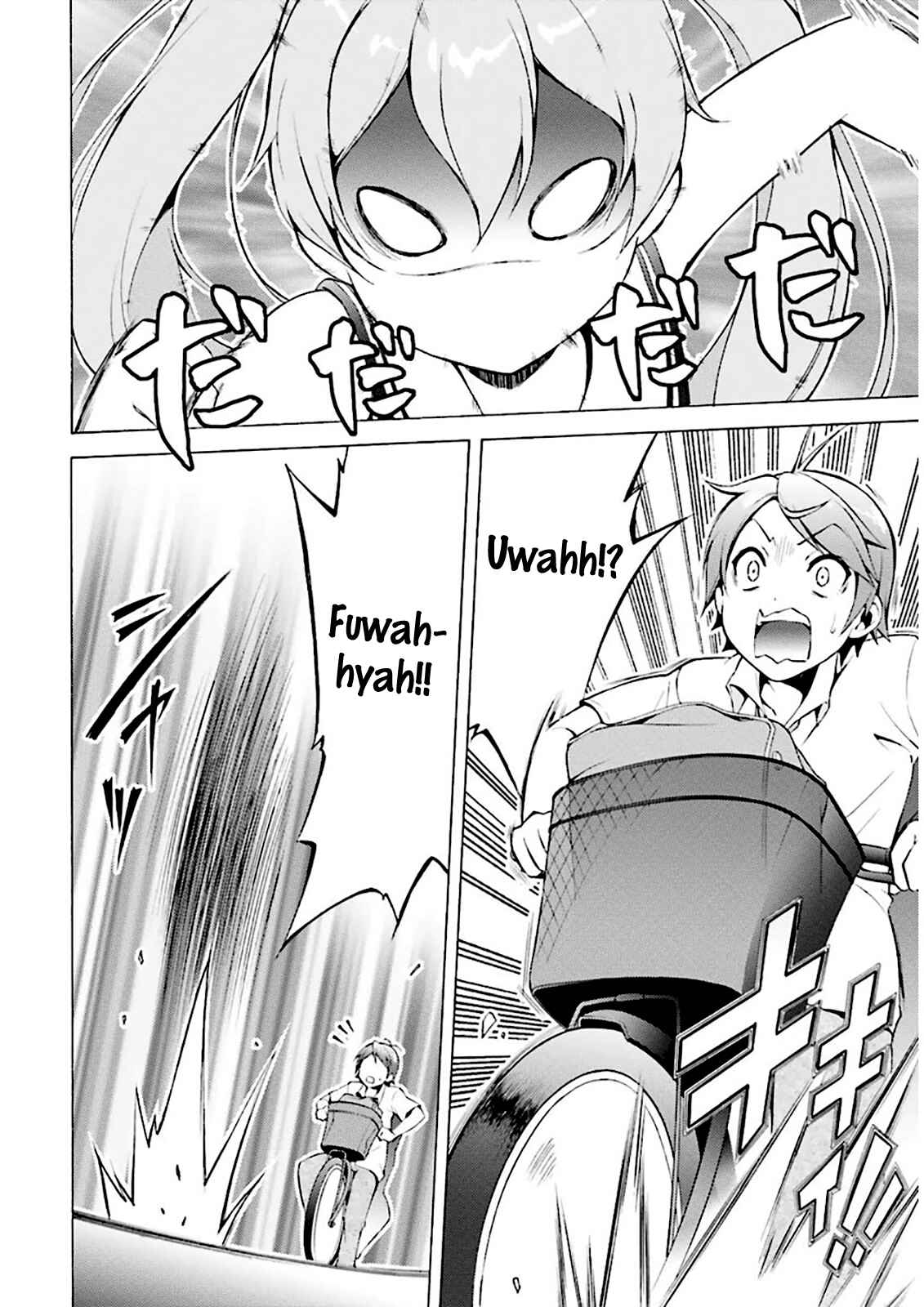 Page 17 Chapter 28 Hentai Ouji to Warawanai Neko.
