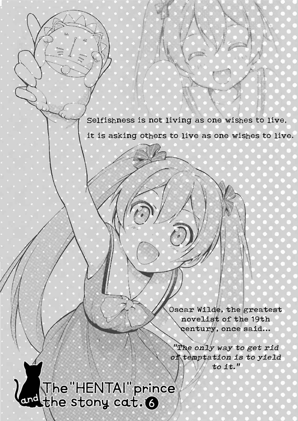 Page 5 Chapter 28 Hentai Ouji to Warawanai Neko.